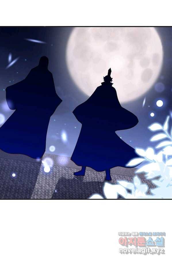 역천사신 211화 48