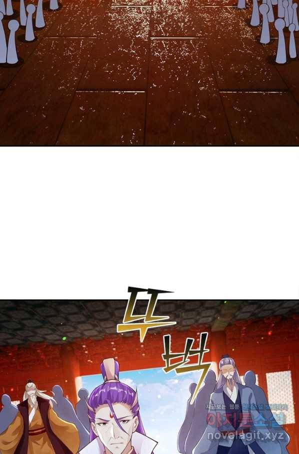 역천사신 211화 65