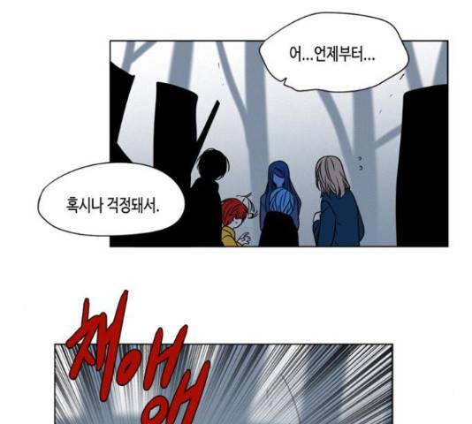 귀곡의 문 186화 5