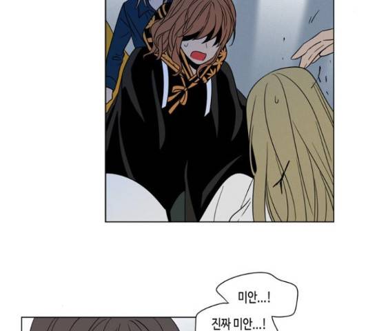 귀곡의 문 186화 7