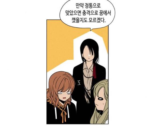 귀곡의 문 186화 15