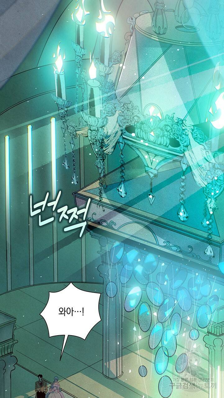스티그마 이펙트 24화 10