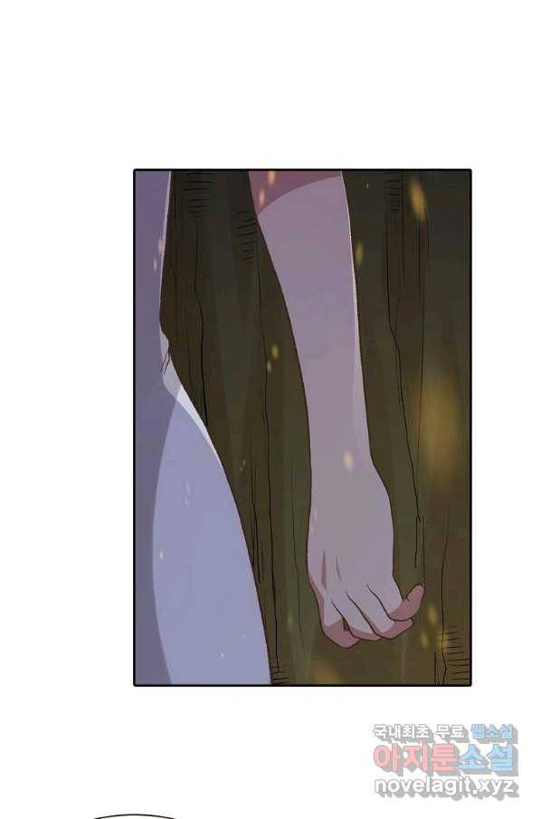 무기가게 사장님 85화 44