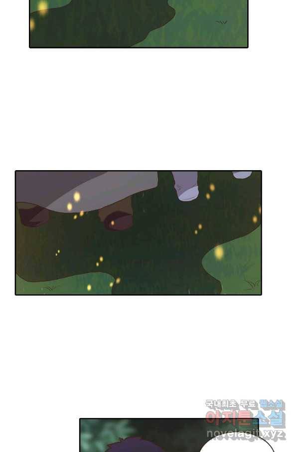 무기가게 사장님 85화 49