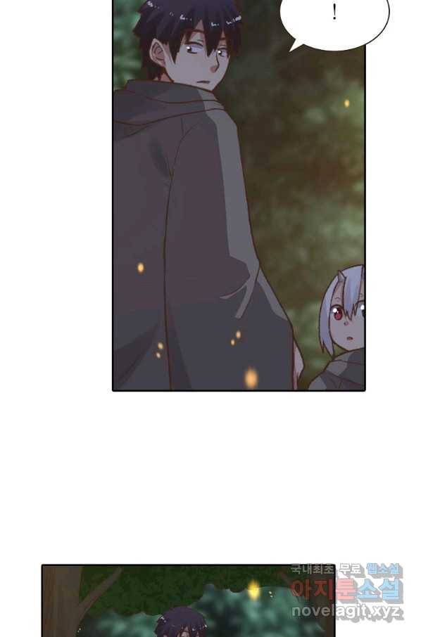 무기가게 사장님 85화 50