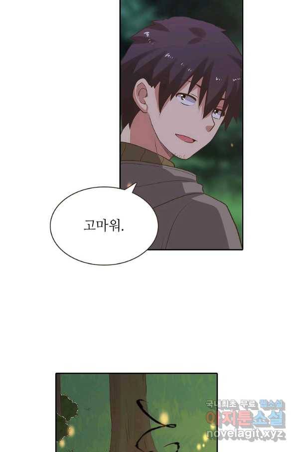 무기가게 사장님 85화 54