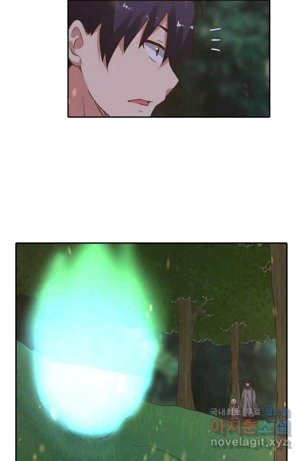 무기가게 사장님 85화 57