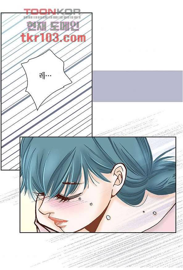 100의 그녀 34화 3
