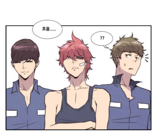 모태솔로수용소 49화 4