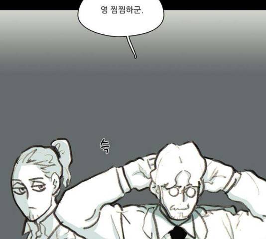 아이덴티티 48화 17