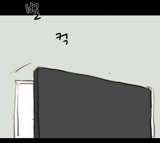 아이덴티티 48화 20