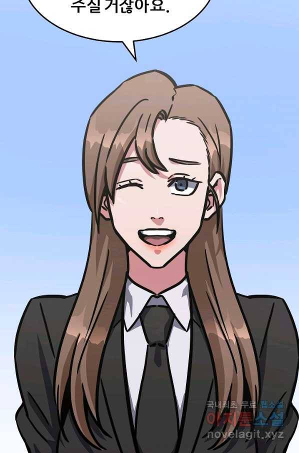 1레벨 플레이어 35화 12