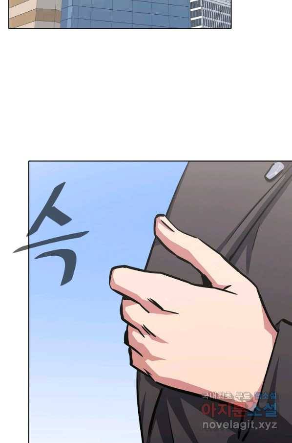 1레벨 플레이어 35화 16