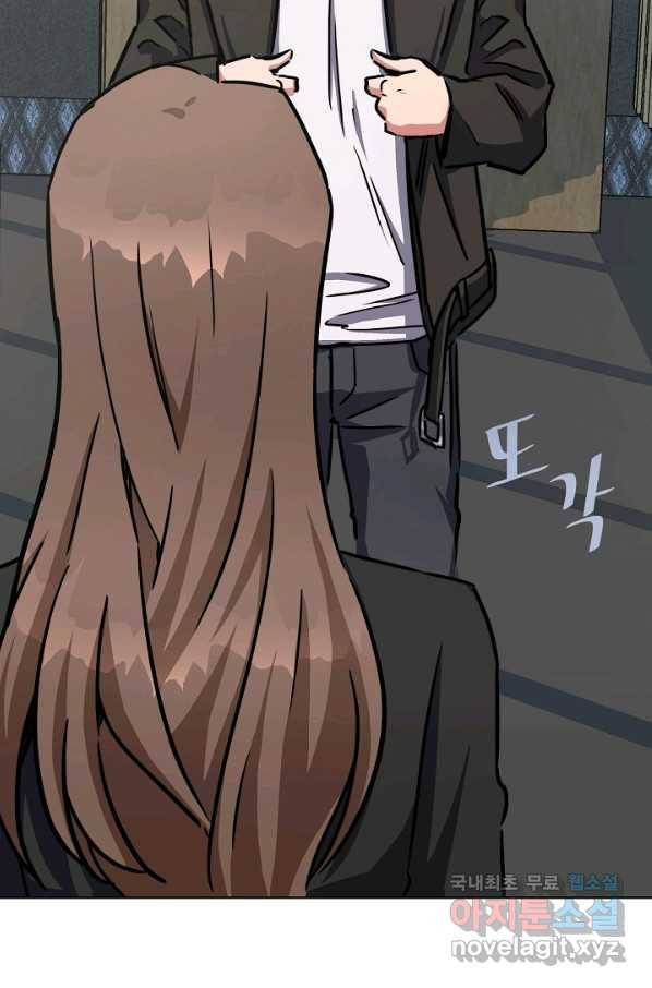 1레벨 플레이어 35화 18