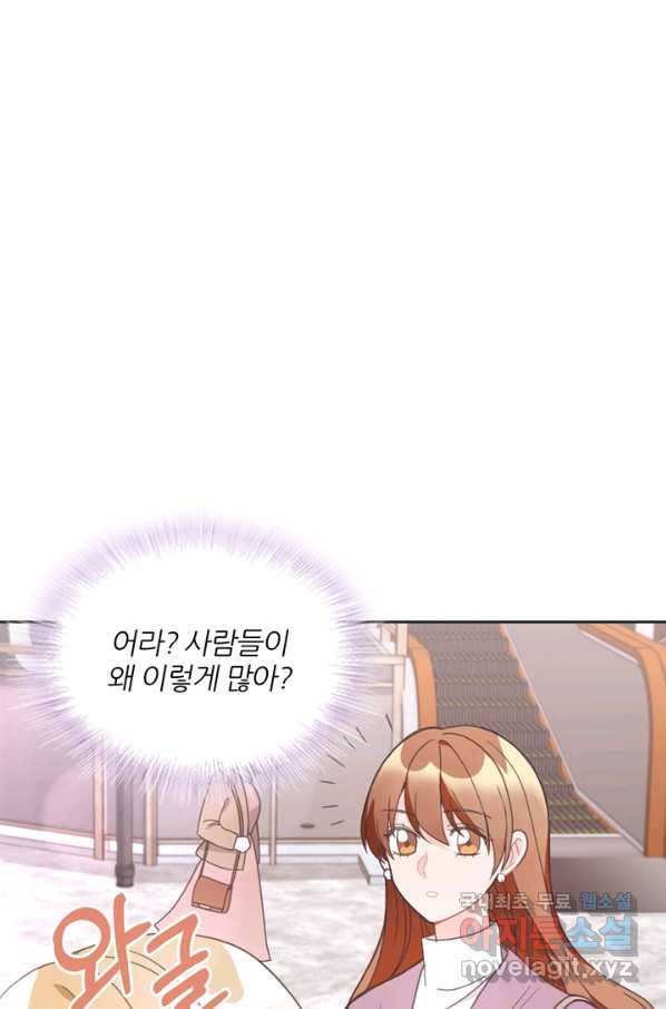 엉덩이가 잘못했네 11화 27