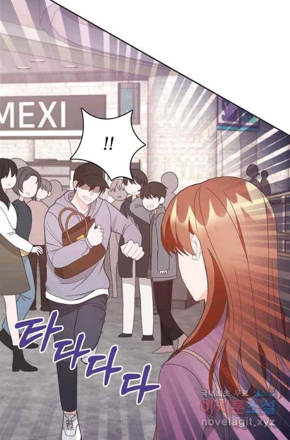 엉덩이가 잘못했네 11화 35