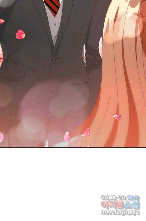 엉덩이가 잘못했네 11화 105