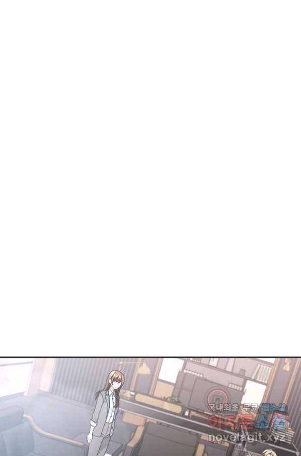 엉덩이가 잘못했네 12화 36