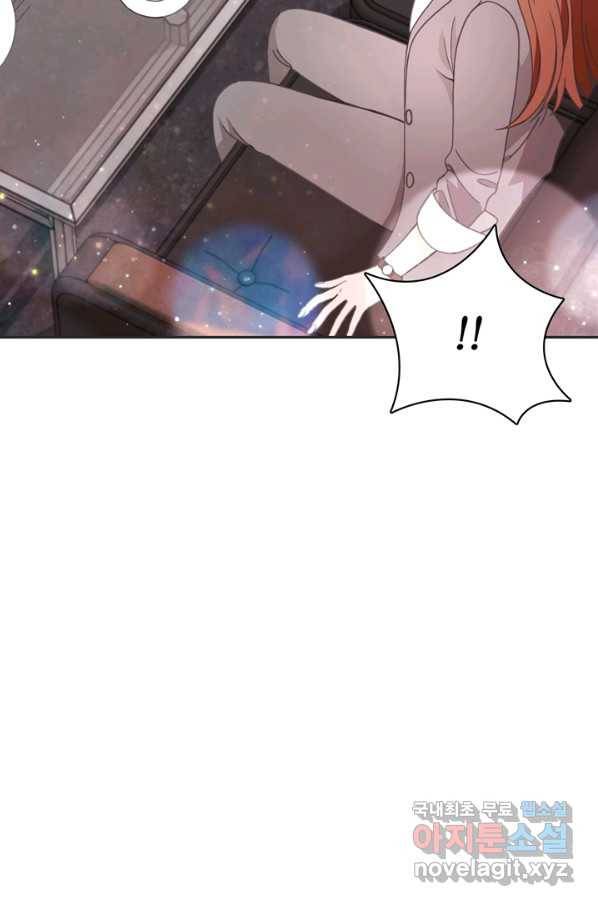 엉덩이가 잘못했네 12화 49