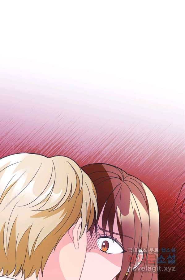 엉덩이가 잘못했네 12화 57