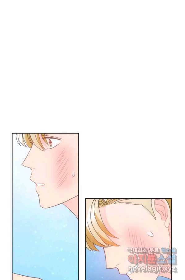 엉덩이가 잘못했네 12화 69