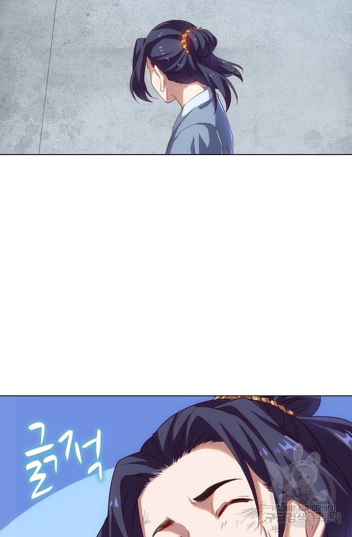 의천도룡기 77화 16