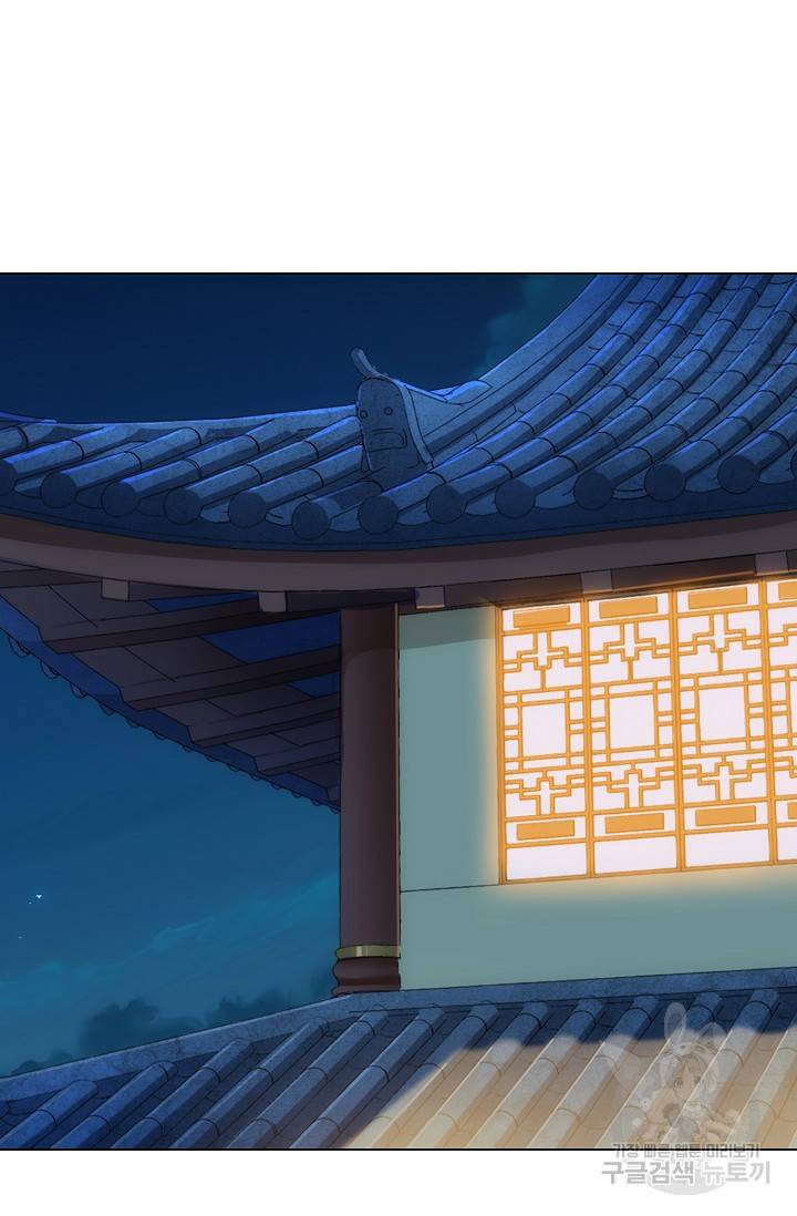 의천도룡기 77화 18