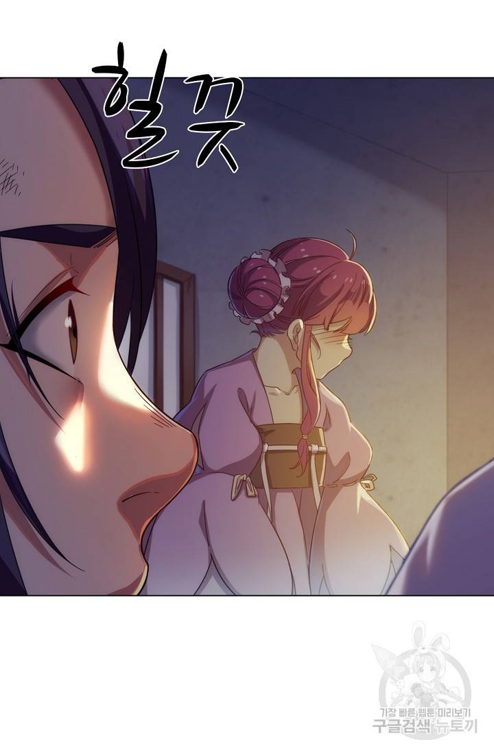의천도룡기 77화 22