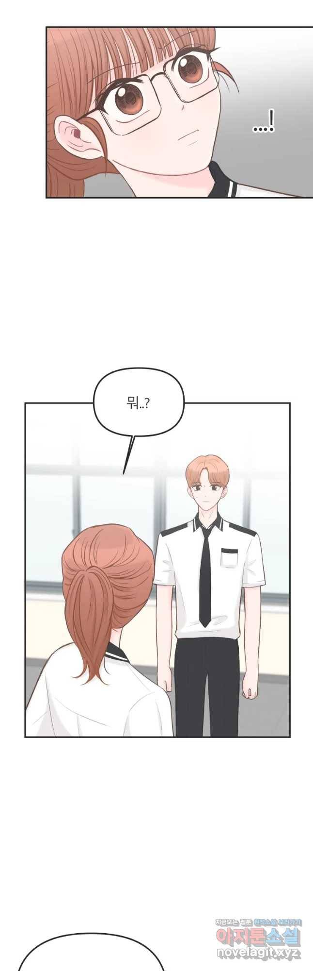 교환 남녀 5화 54
