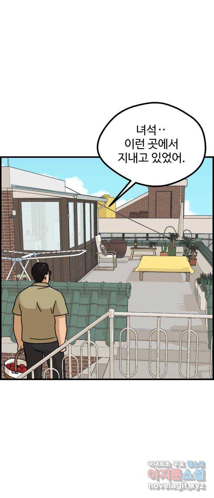 관종교장 44화 긴급 라이브 방송 10