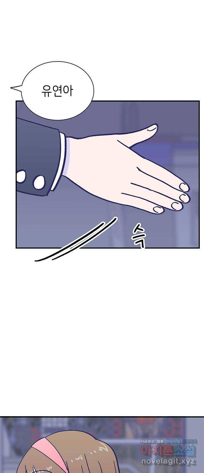 무용과 남학생 2부 22화 시험공부 3 1