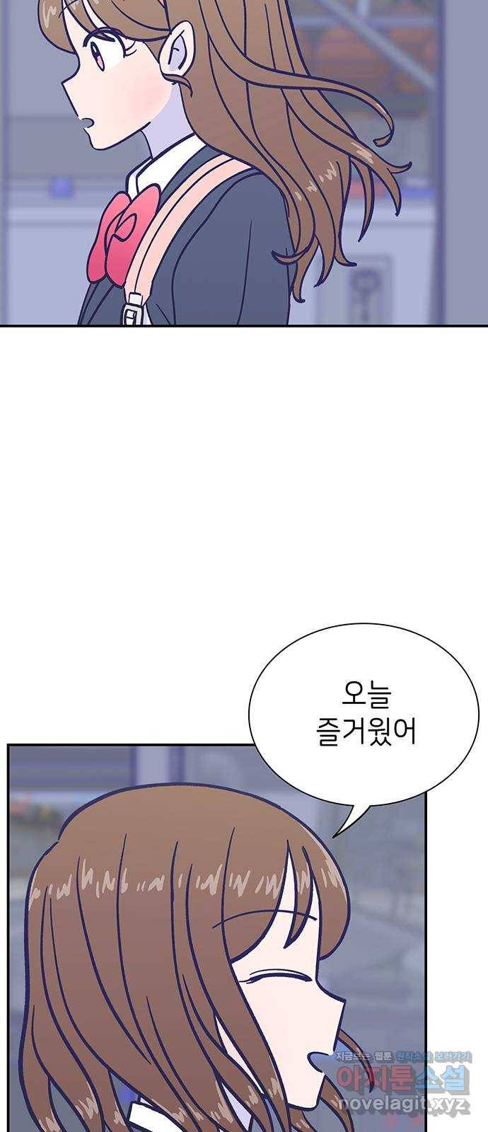 무용과 남학생 2부 22화 시험공부 3 2