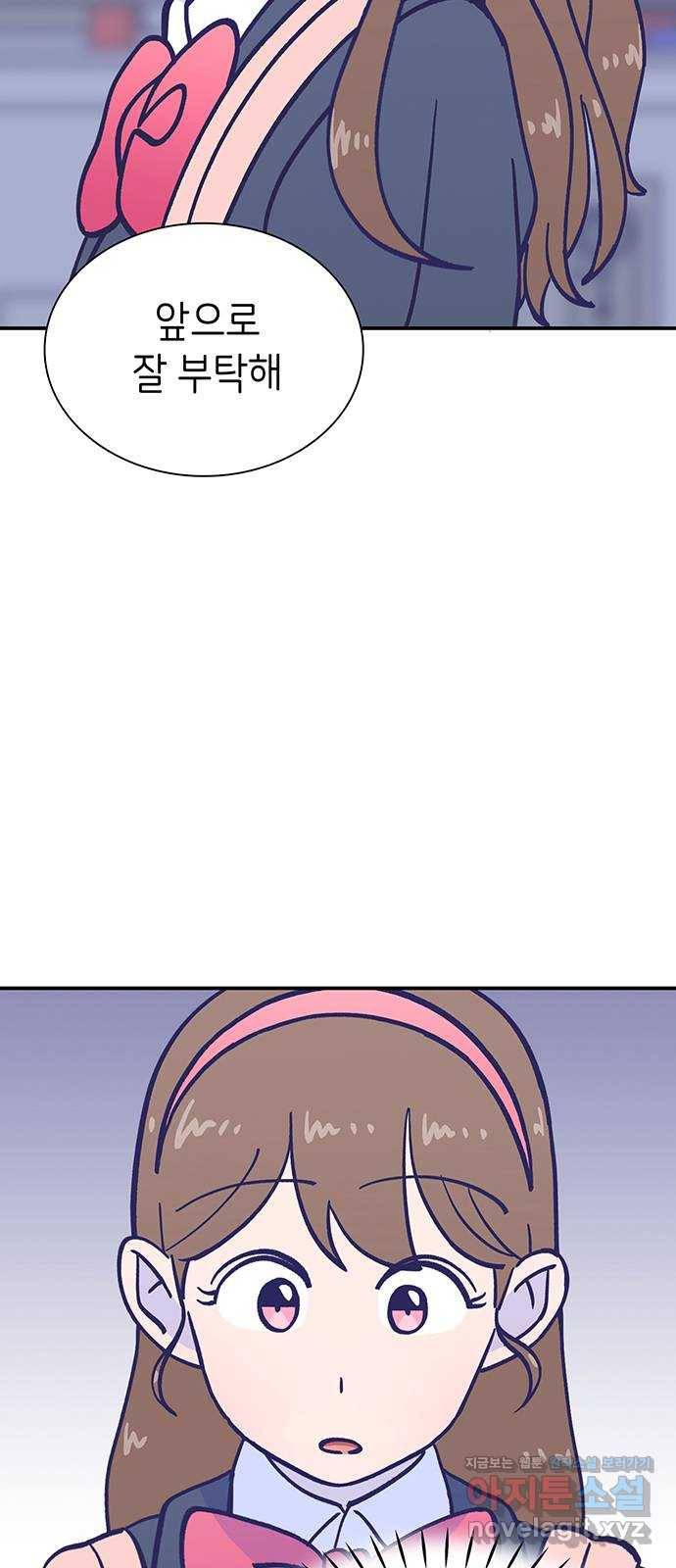 무용과 남학생 2부 22화 시험공부 3 4