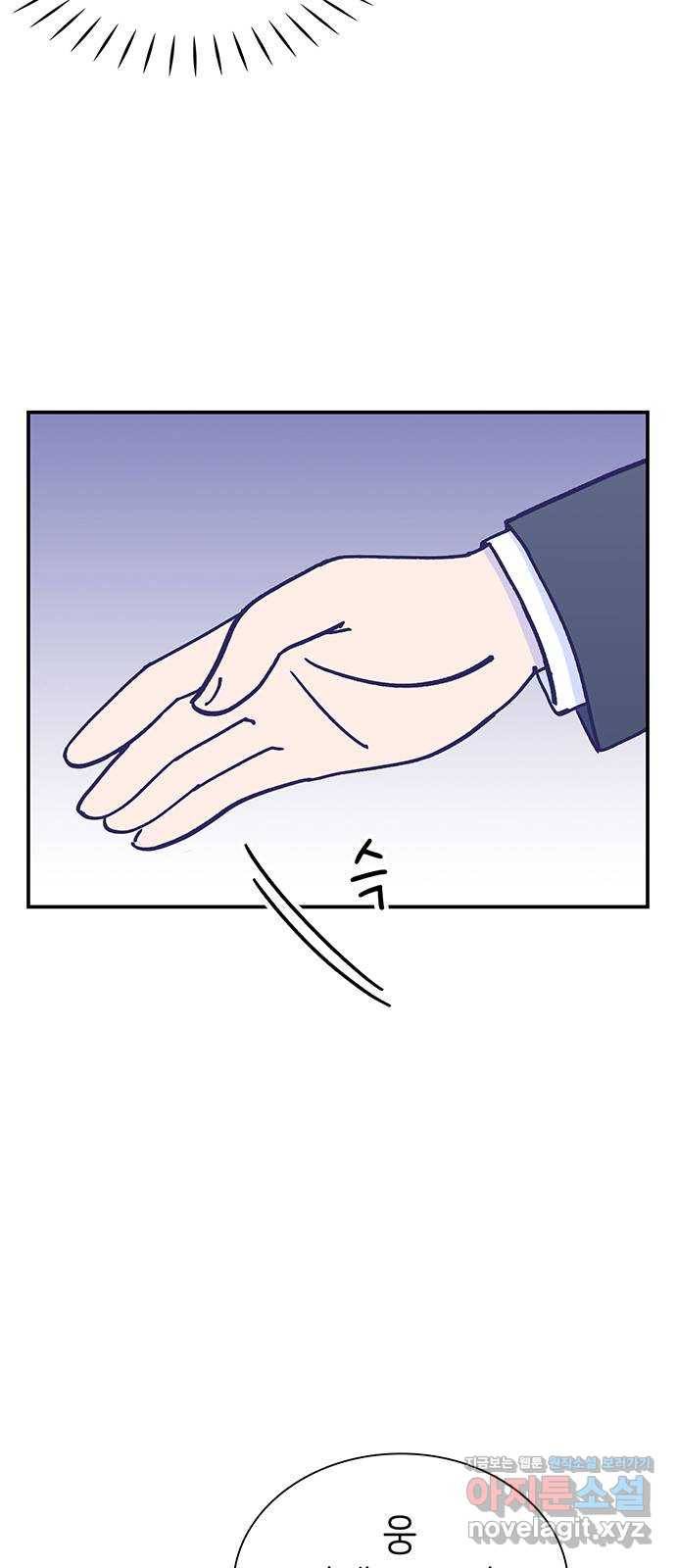 무용과 남학생 2부 22화 시험공부 3 6