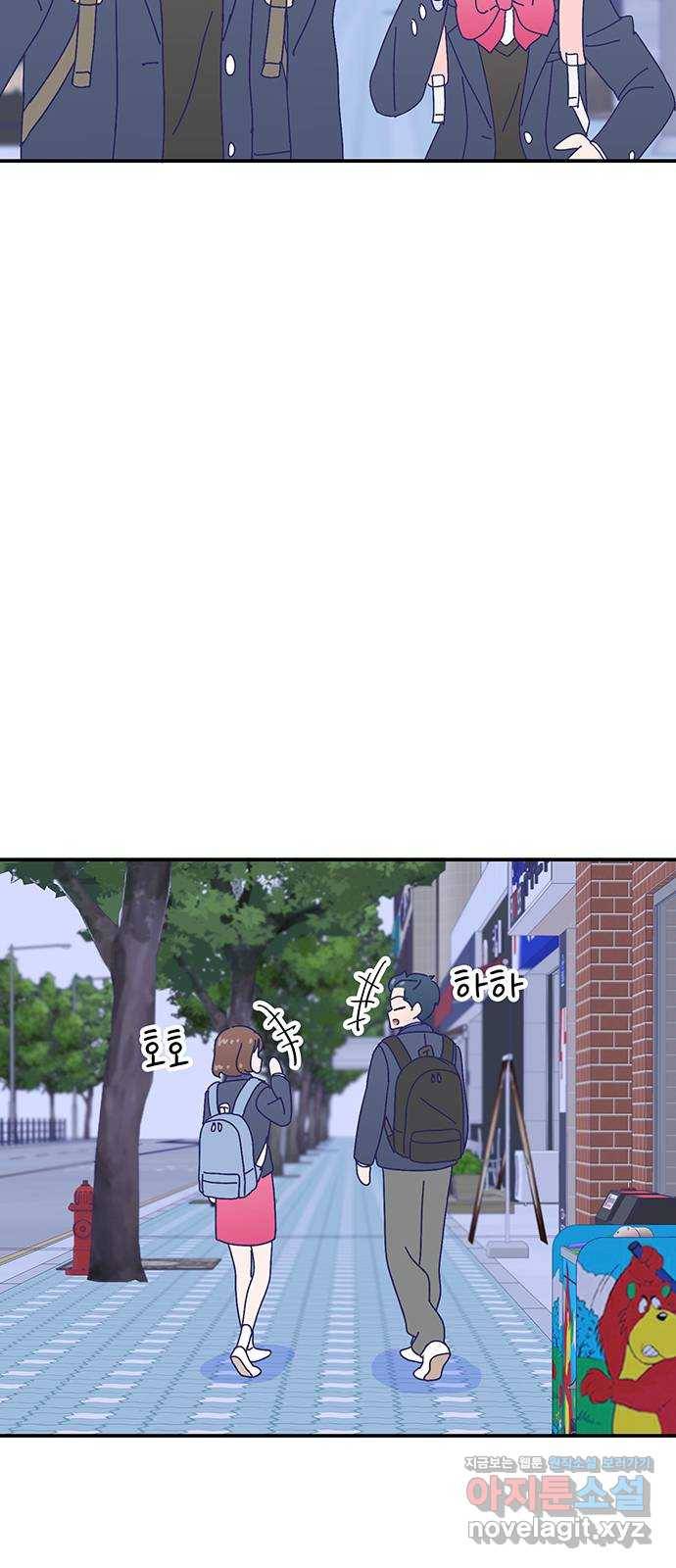 무용과 남학생 2부 22화 시험공부 3 9