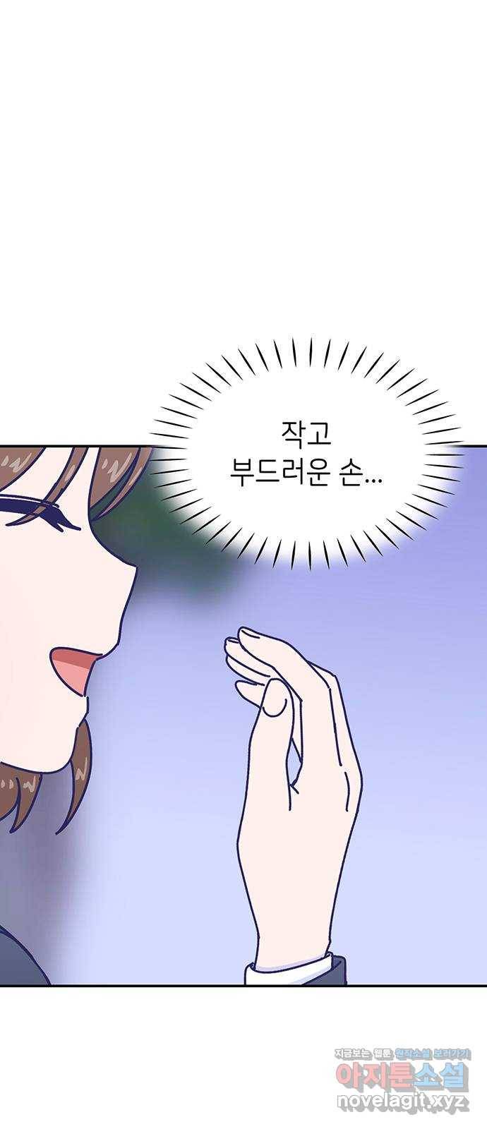 무용과 남학생 2부 22화 시험공부 3 10