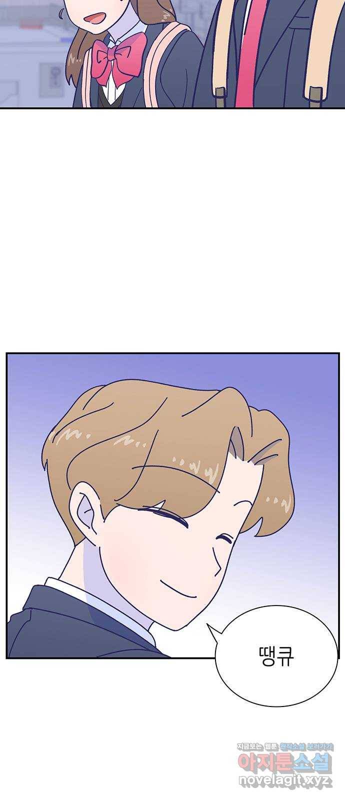 무용과 남학생 2부 22화 시험공부 3 13