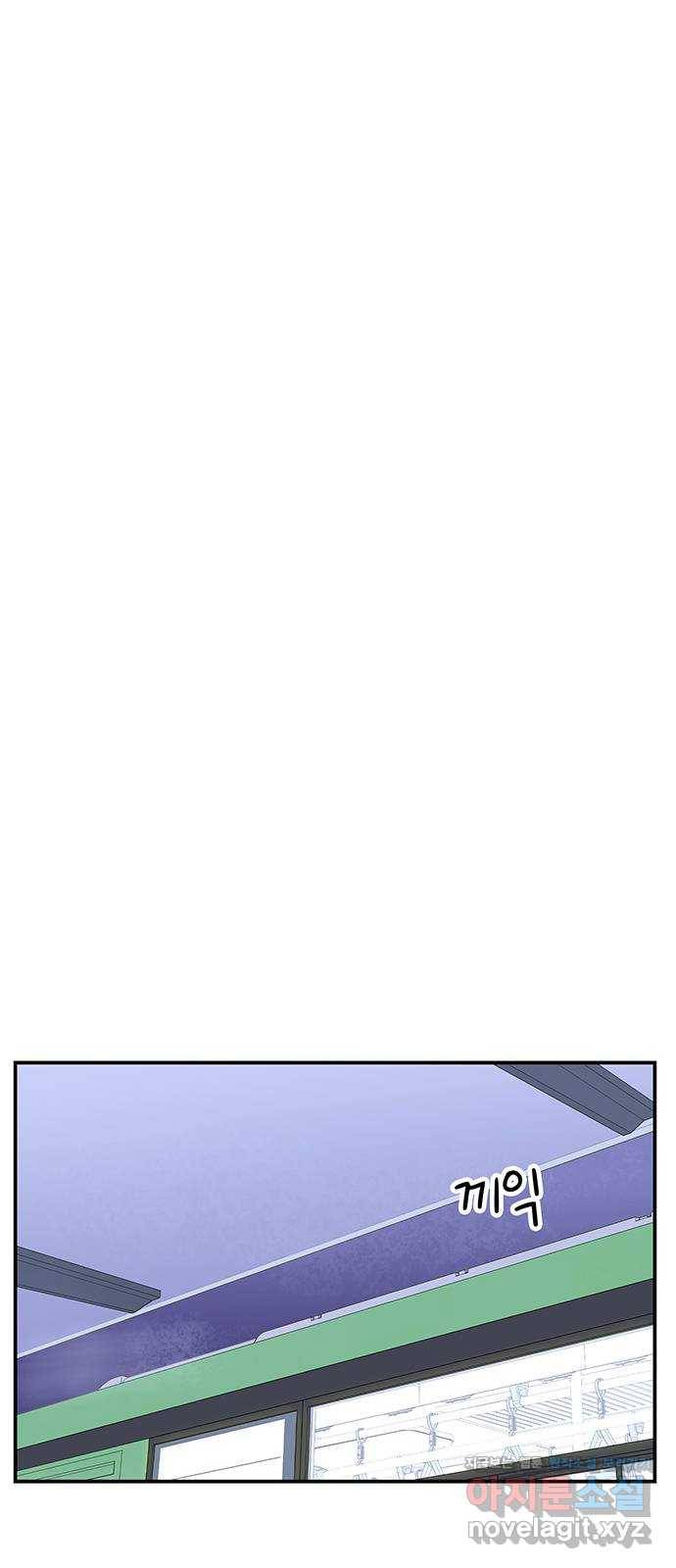 무용과 남학생 2부 22화 시험공부 3 15