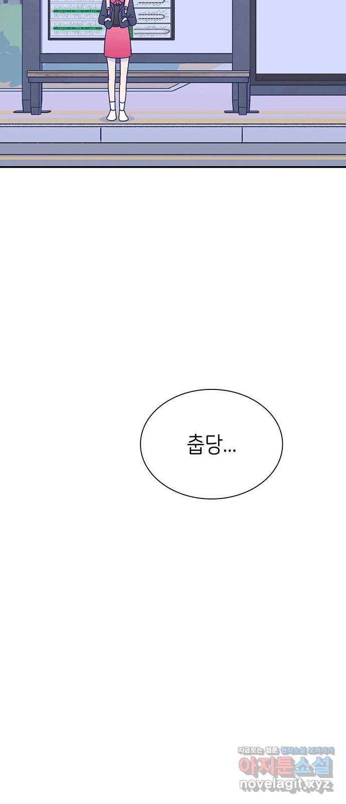무용과 남학생 2부 22화 시험공부 3 18
