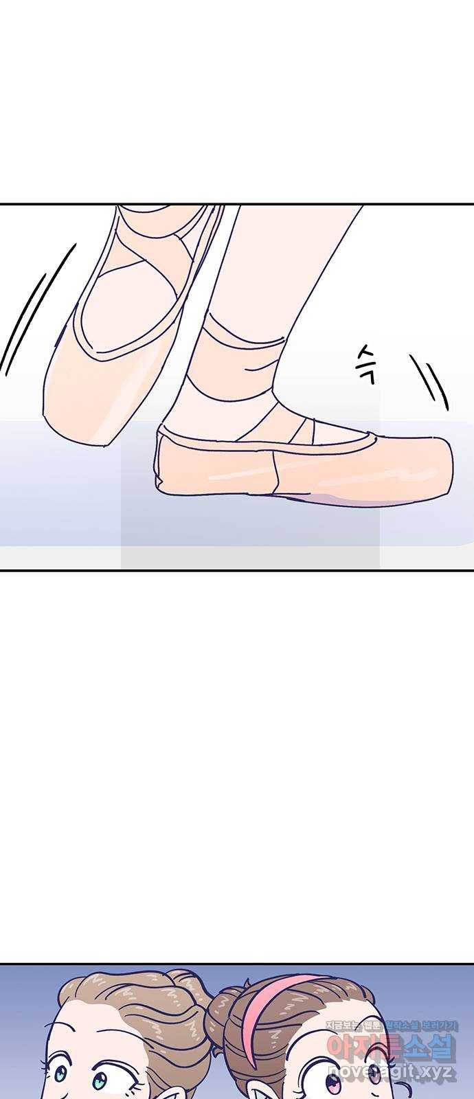 무용과 남학생 2부 22화 시험공부 3 23