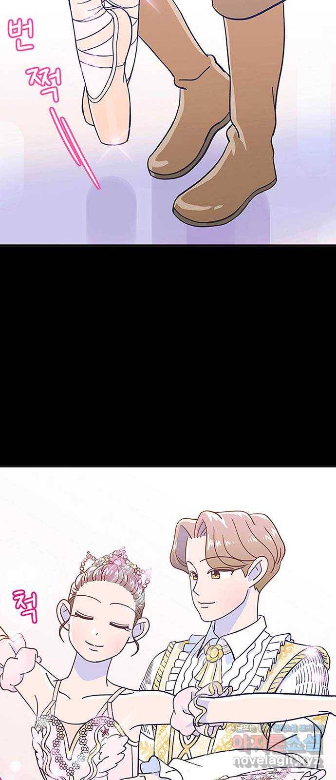 무용과 남학생 2부 22화 시험공부 3 42