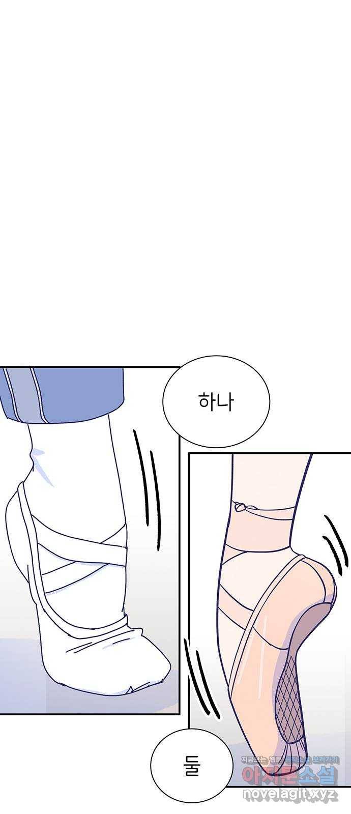 무용과 남학생 2부 22화 시험공부 3 46