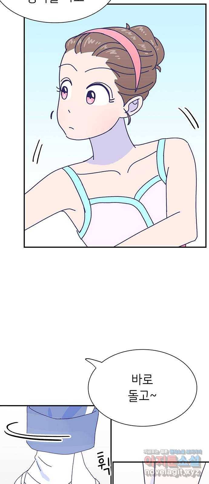 무용과 남학생 2부 22화 시험공부 3 49