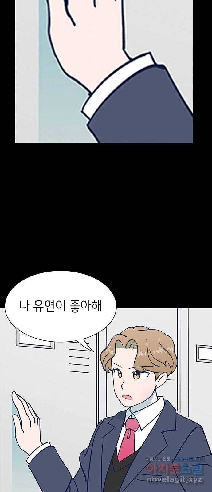 무용과 남학생 2부 22화 시험공부 3 58