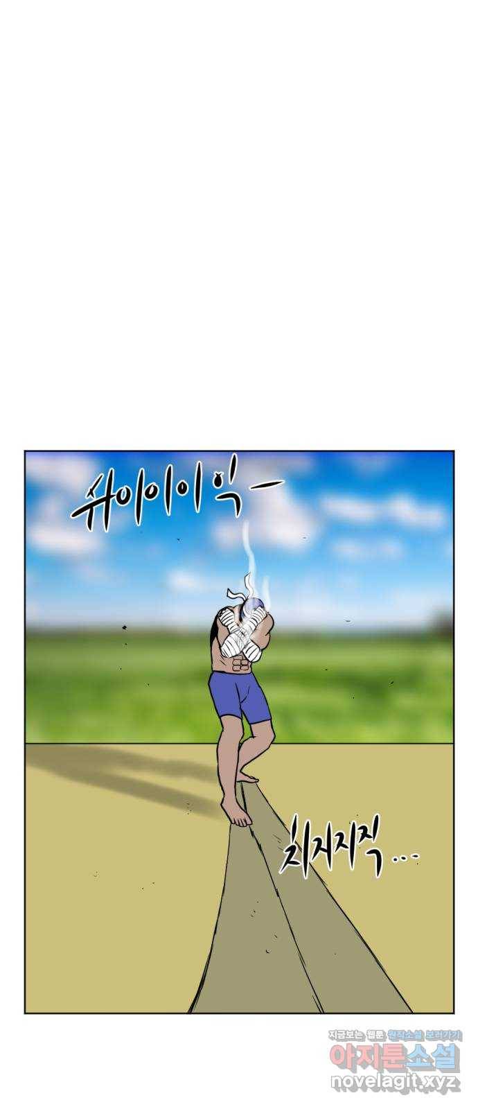 언덕 위의 제임스 327화 순옥재림 (3) 1