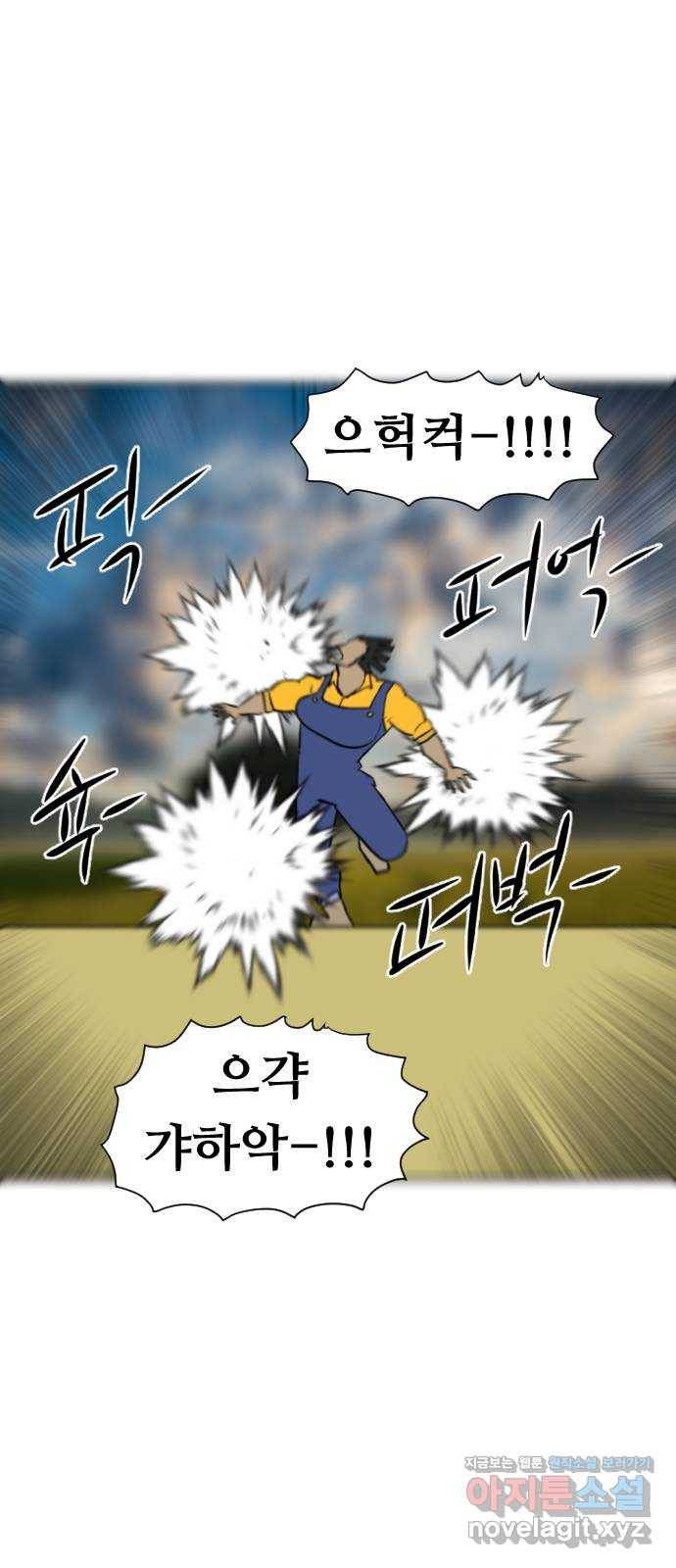 언덕 위의 제임스 327화 순옥재림 (3) 14