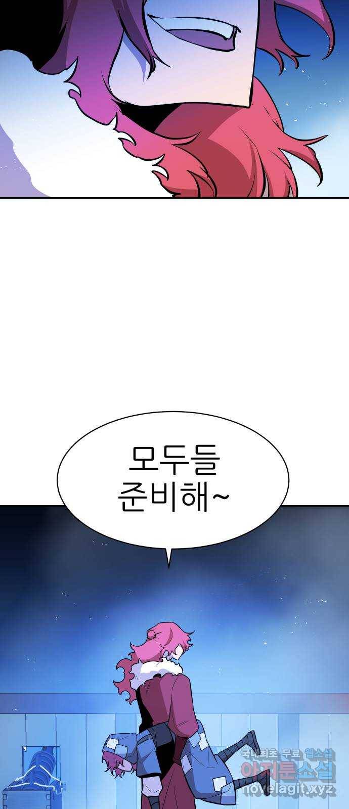 해귀 56화 13