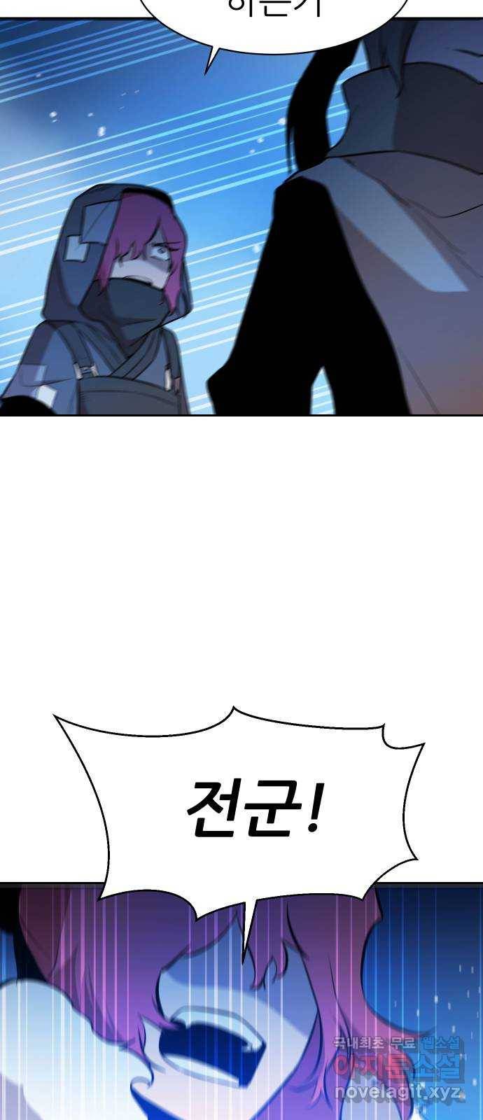 해귀 56화 35