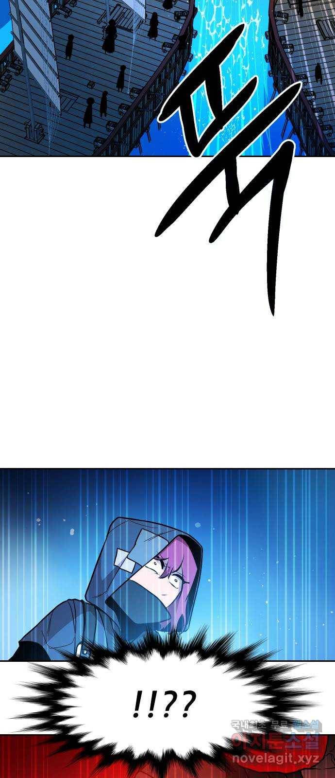 해귀 56화 37
