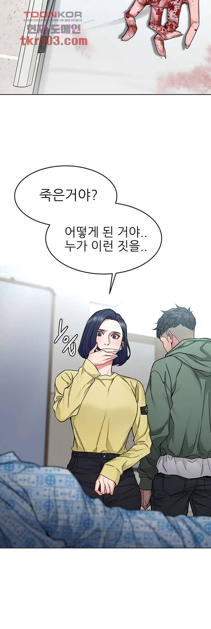 원킬 60화 2